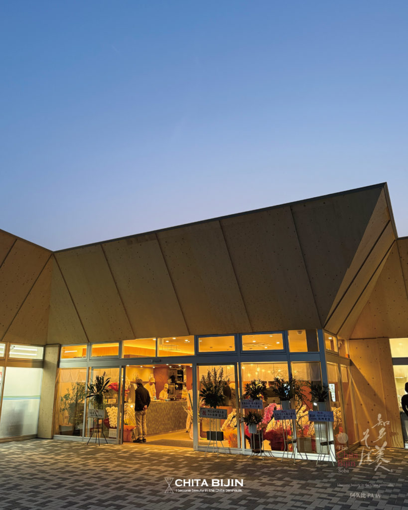 知多半島道路阿久比PA店(上り)オープン